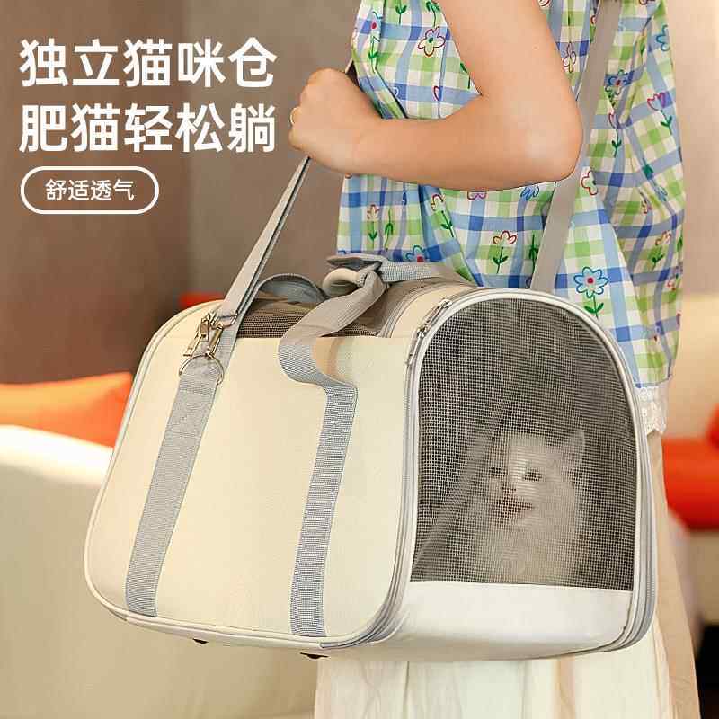 猫包外出便携宠物猫咪外出包狗狗手提袋斜挎背包猫笼子外带旅行包
