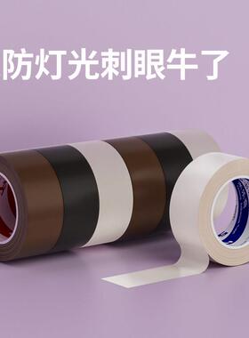 遮光贴纸LED灯光变暗挡光神器氛围灯柔光贴灯太亮防刺眼灯带贴膜