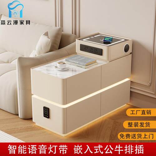沙发边几轻奢高级感客厅侧边多功能小茶几现代简约边柜储物收纳柜