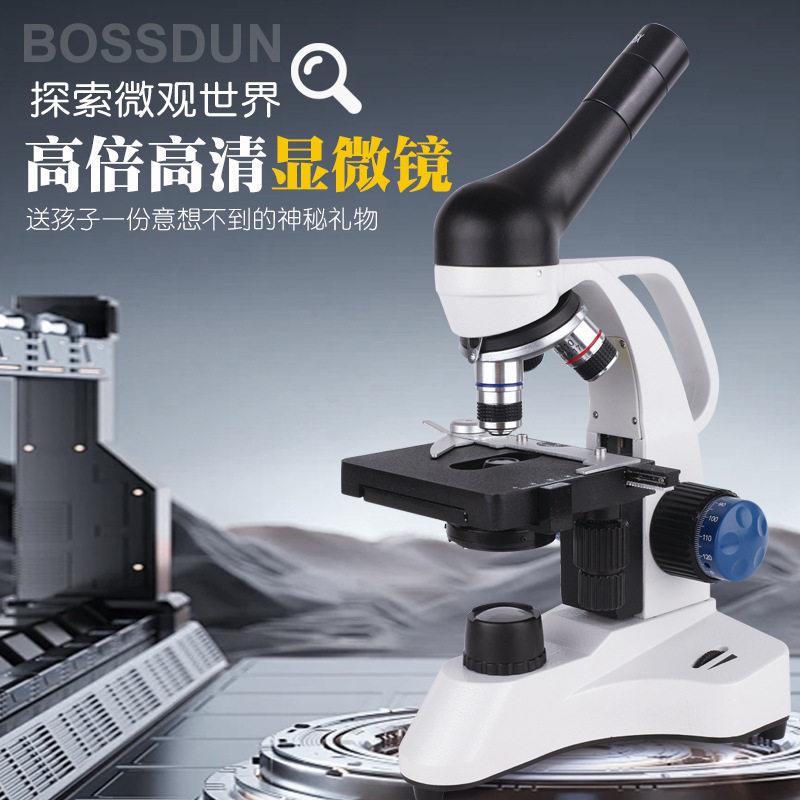 新款目显微镜40-1000X倍清科学实验教学显微镜