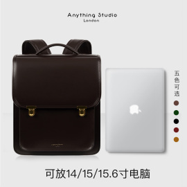 anythingstudio双肩包背包(包背包)电脑包英伦经典，可放141515.6寸电脑