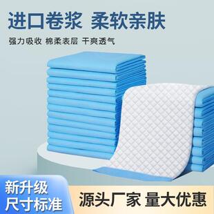 鸟笼垫纸加厚一次性鸟屎垫鸟粪隔尿垫托盘尿不湿尿片宠物鹦鹉尿垫