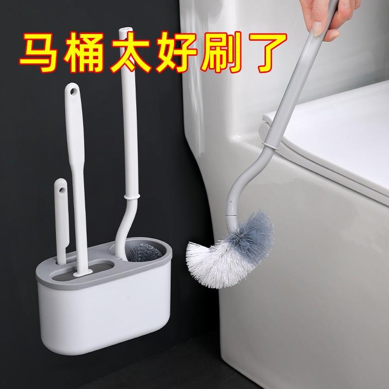 马桶刷子无死角洗厕所刷子壁挂式长柄家用卫生间洁厕刷马桶刷套装
