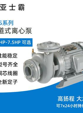 EGS系列立式铸铁离心式工业大流量管道抽离心水泵离心泵