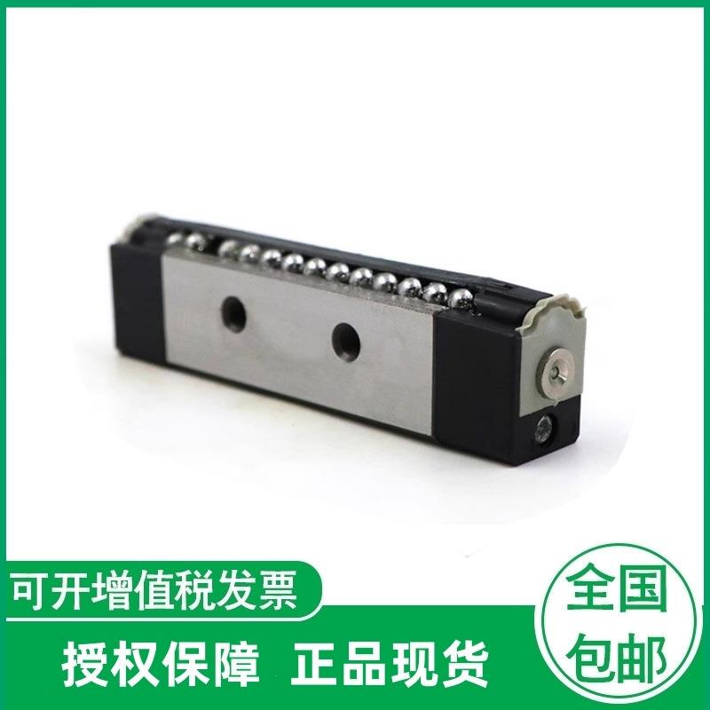进口微型滑块导轨KUVS10-B德国滑轨KUVS32-B直线滚子运动轴承