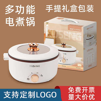 礼品活动赠品公司实用大气高档客户定制开业奖品小家电礼物送长辈