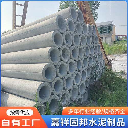 钢筋混凝土电杆8米12米15米20米多种规格水泥电线杆高压线水泥杆