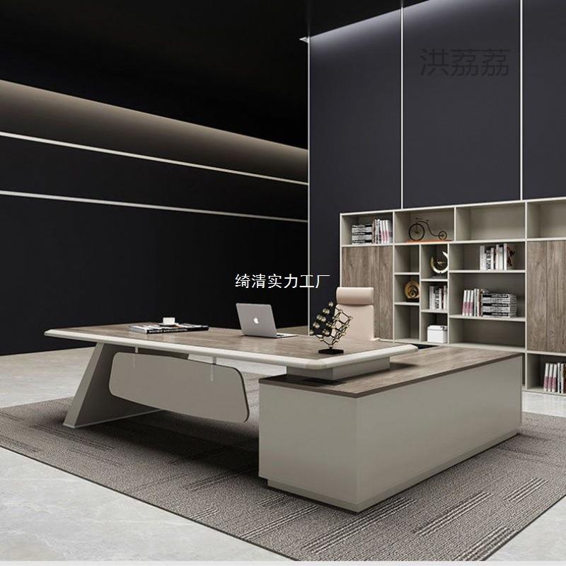 202现办代简约公桌QHG大气老桌板桌子时尚总裁桌子5经理椅组合