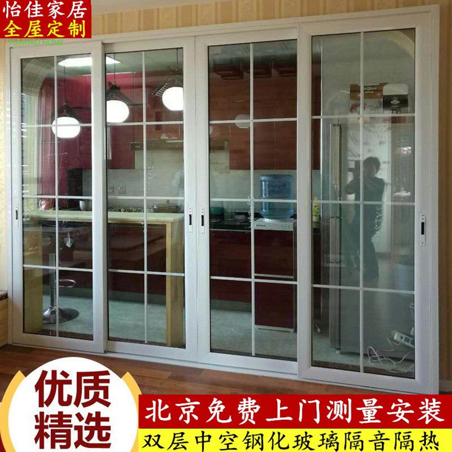 北京定制铝镁钛合金阳台厨房客厅卧室隔断拉门隔音保暖拉门