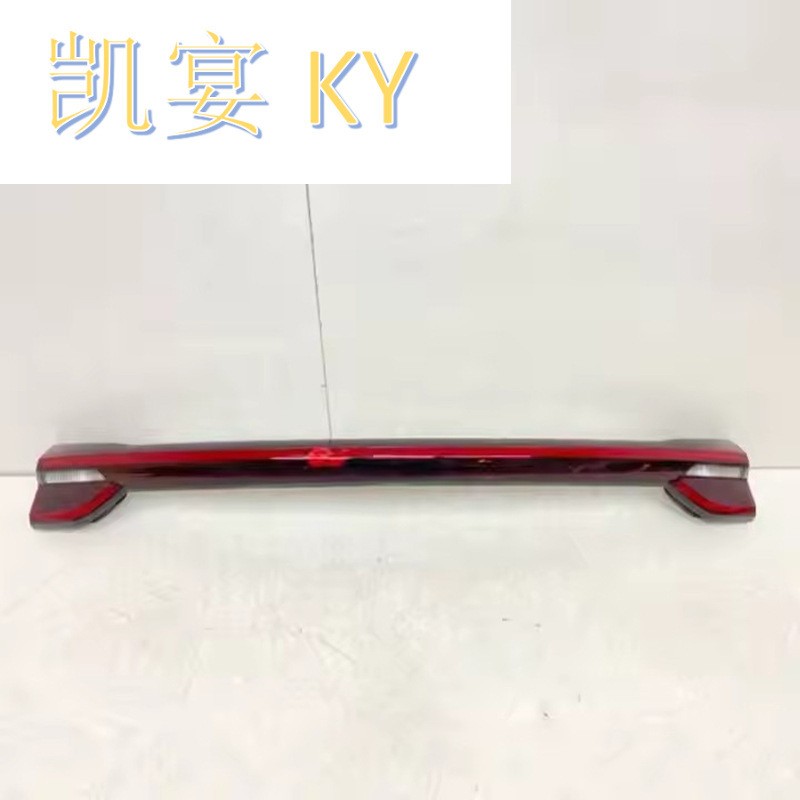 适用于19款奇瑞瑞虎8/7PLUS贯穿尾灯后刹车灯Tiggo8TailLamp