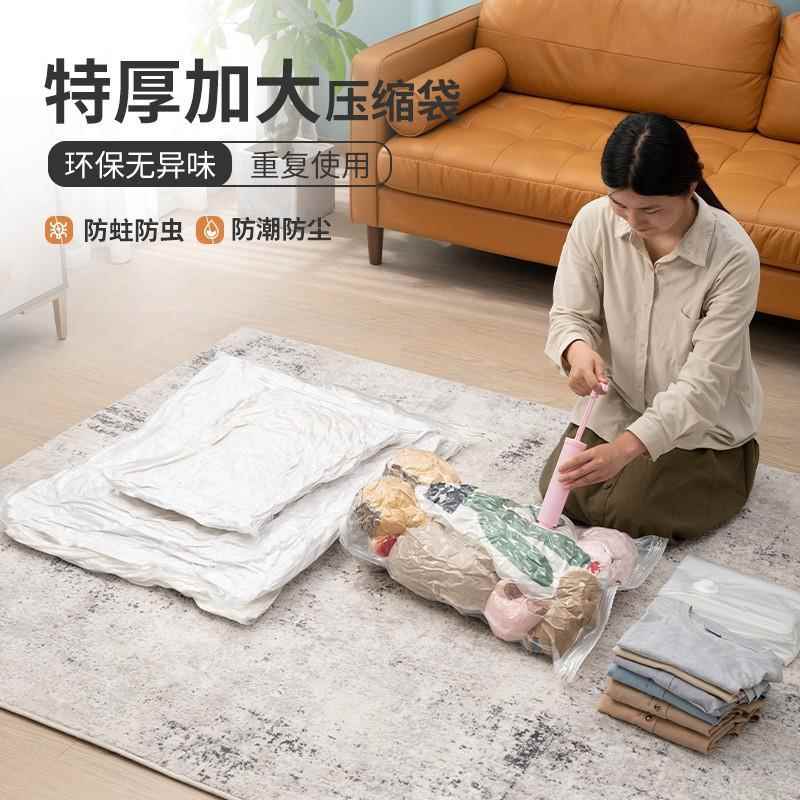 旅行出差购真空收纳袋真空压缩袋11件棉被套子衣采大服特BGY号收