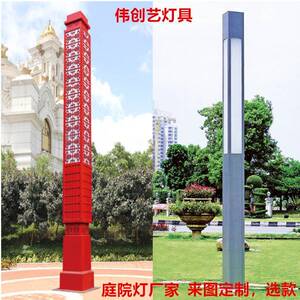 太能庭灯户外院防水小阳区9474米景观草灯超亮室外花园别墅庭院坪