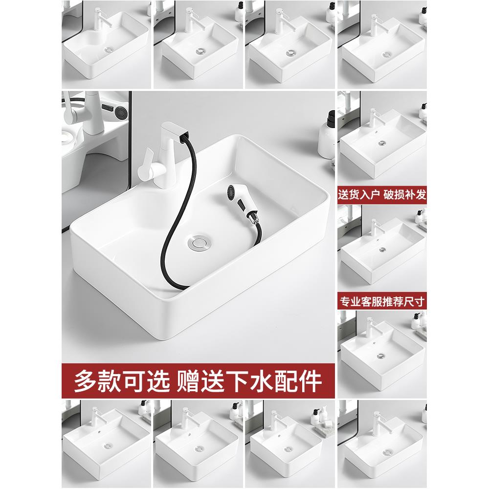 陶瓷台上盆洗手盆单盆卫生间洗脸盆阳台小尺寸家用艺术盆面盆方形