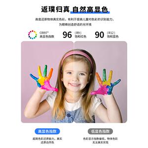 儿童房眼吸顶灯云指朵护卧室灯全光谱led灯高显房间灯男孩女DM235