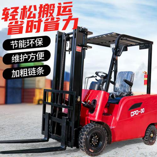 座驾式电动叉车2吨四轮降搬运车堆车13吨新能源全ODL电高动升叉吨