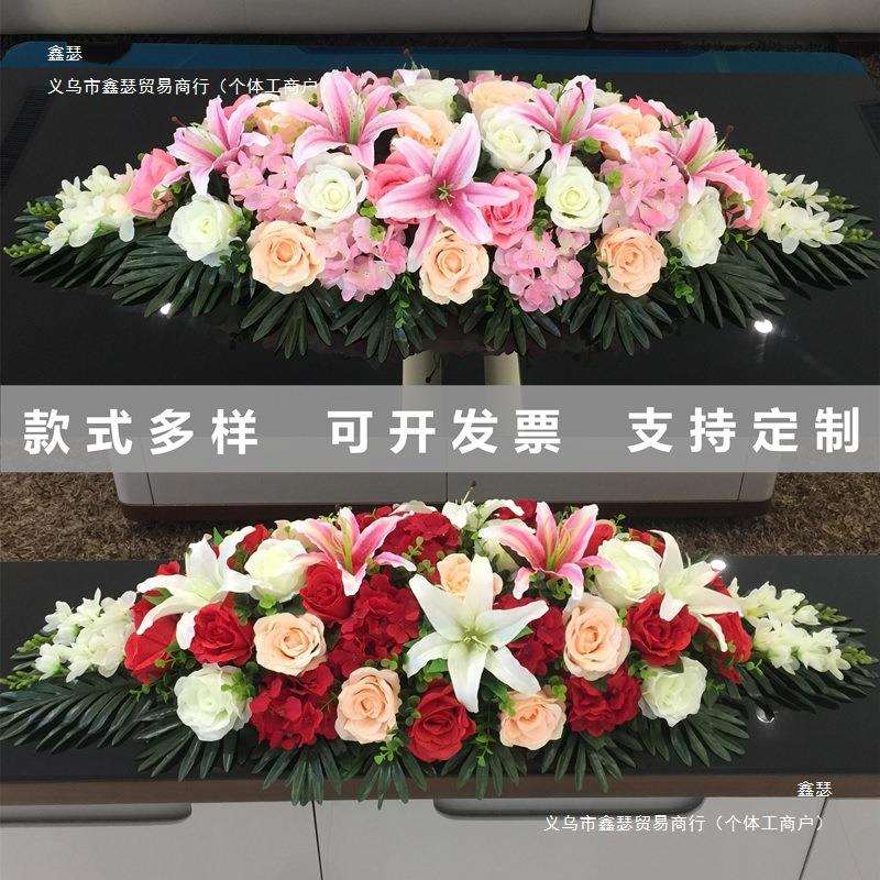 桌花台花签到假花会议室装饰花商务摆设塑料长形会议桌花