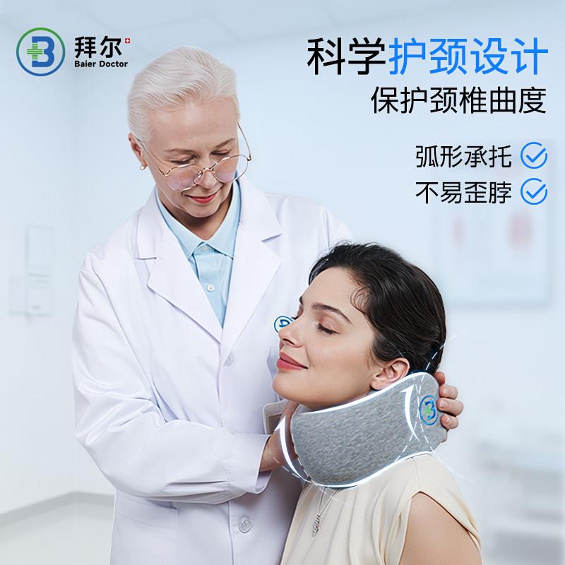 拜尔携旅行颈枕脖子头枕u飞机睡BE-JZL觉形枕护颈脖u枕便型枕午睡