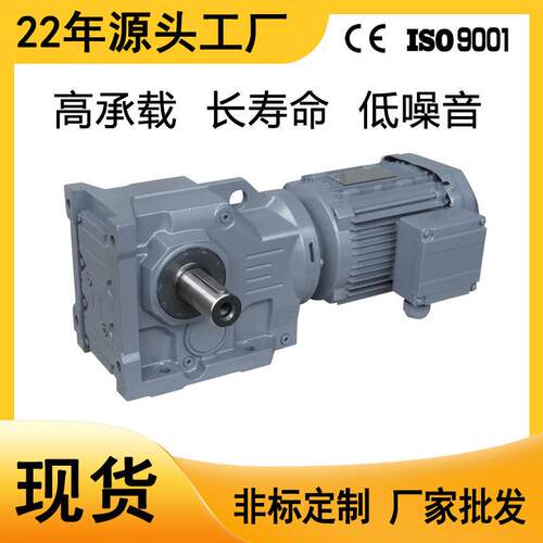 KA/KF/KAF/KAB速机厂家直销K系列速机伞齿轮速电机