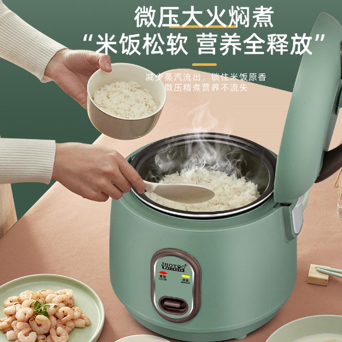 严选智能家用2-3人多功能电饭锅迷你单人食煮学生宿舍快煮电饭煲