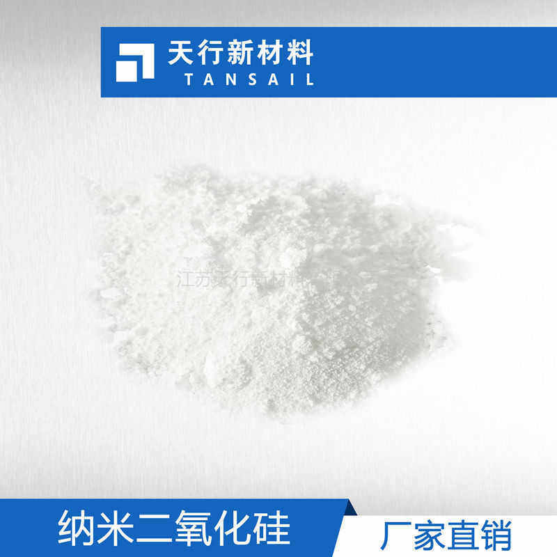 亲油性纳米二氧化硅 疏水纳米二氧化硅 表面处理改性 纳米级,工业油品/胶粘/化学/实验室用品,白碳黑/白炭黑,淘宝优惠券,粉丝福利购,淘宝优惠卷