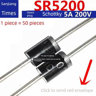 SR5200肖特基二极管 通用MBR5200 HBR5200 SB5200二级管 5A 200V
