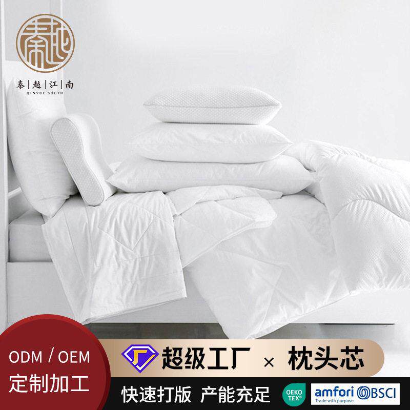 蚕丝枕芯柔软低枕人家用桑蚕丝矮枕薄枕头不易变形竹纤维凉感枕