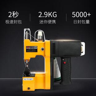 瑞工890电动包缝包机麻袋提高963速封包打机手持迷手你编织机封口