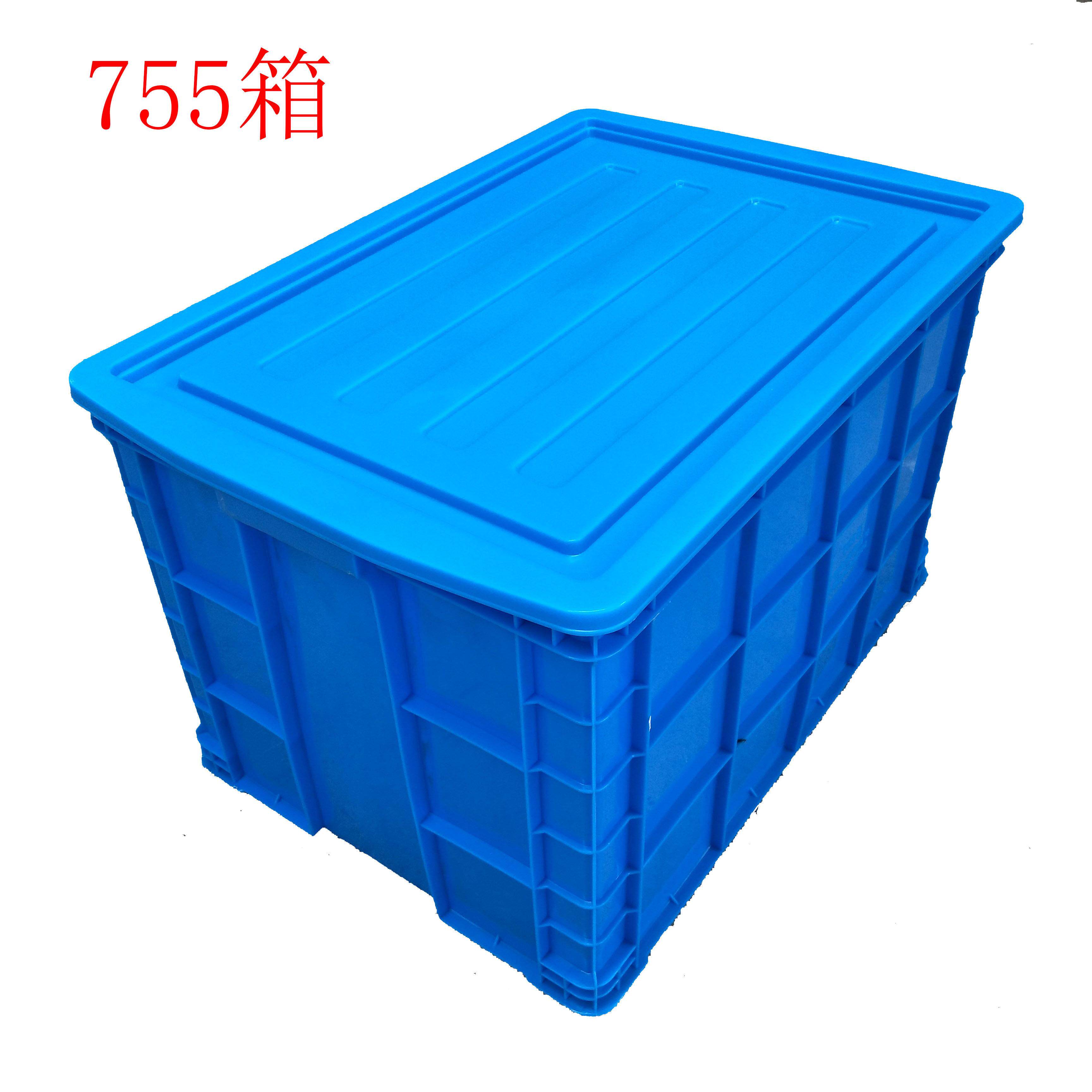 特大号塑料周转箱巨龙箱水产养殖箱食品级周转箱物流箱塑料周转筐