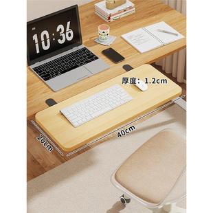 桌面延长板免打孔加长电脑桌子扩展板延伸手托键盘支架下挂式鼠标