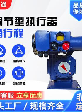 a+rs100角行程电动执行器电动执行机构智能一体化非侵入式机体