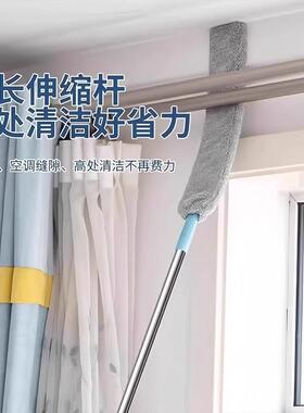 床底清扫利器家用打扫灰尘卫生工具可伸缩加长除尘掸缝隙清洁禅子