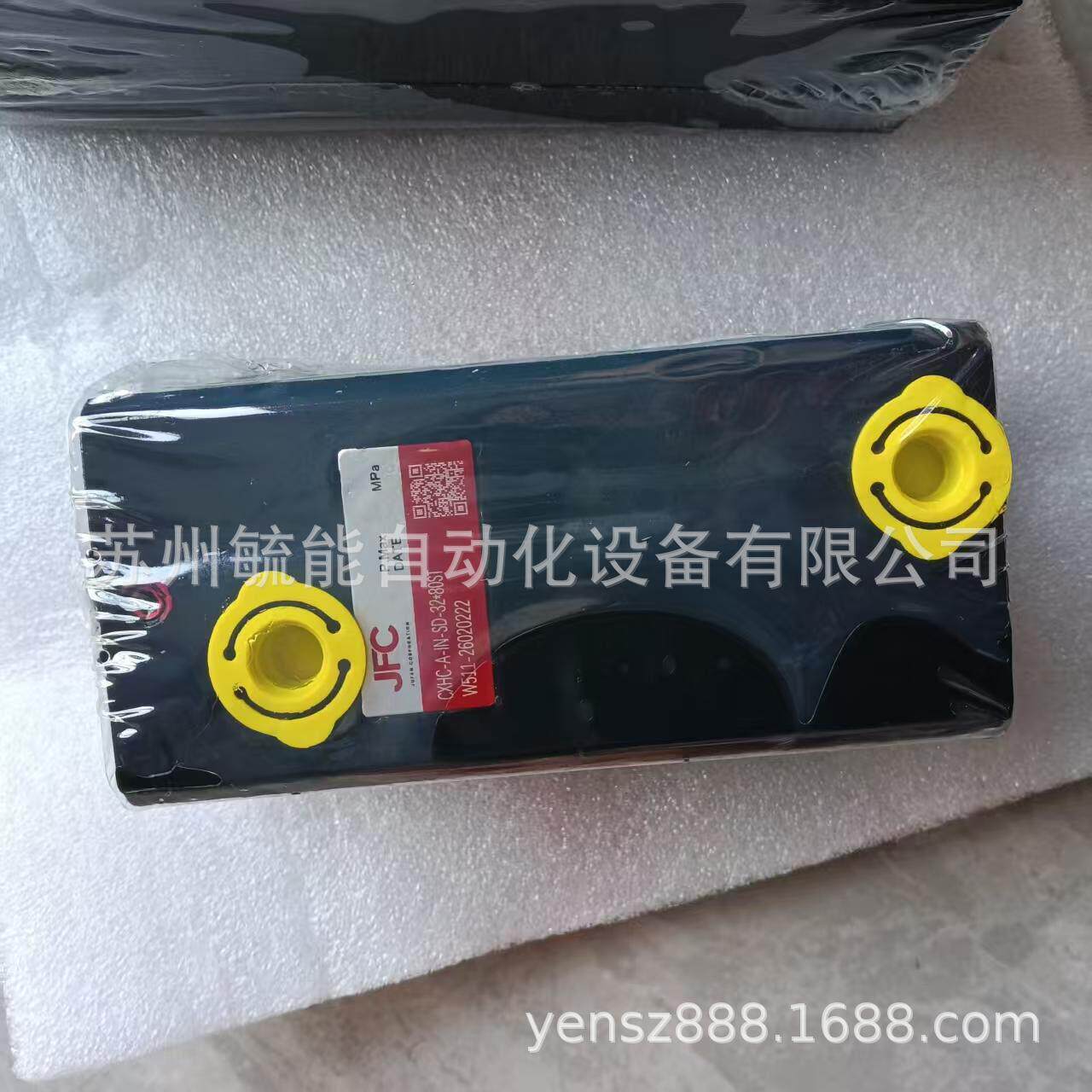 原装台湾JUFAN君帆薄型油缸CXHC-MF-EX-LA-RC-80*165ST方形液压缸