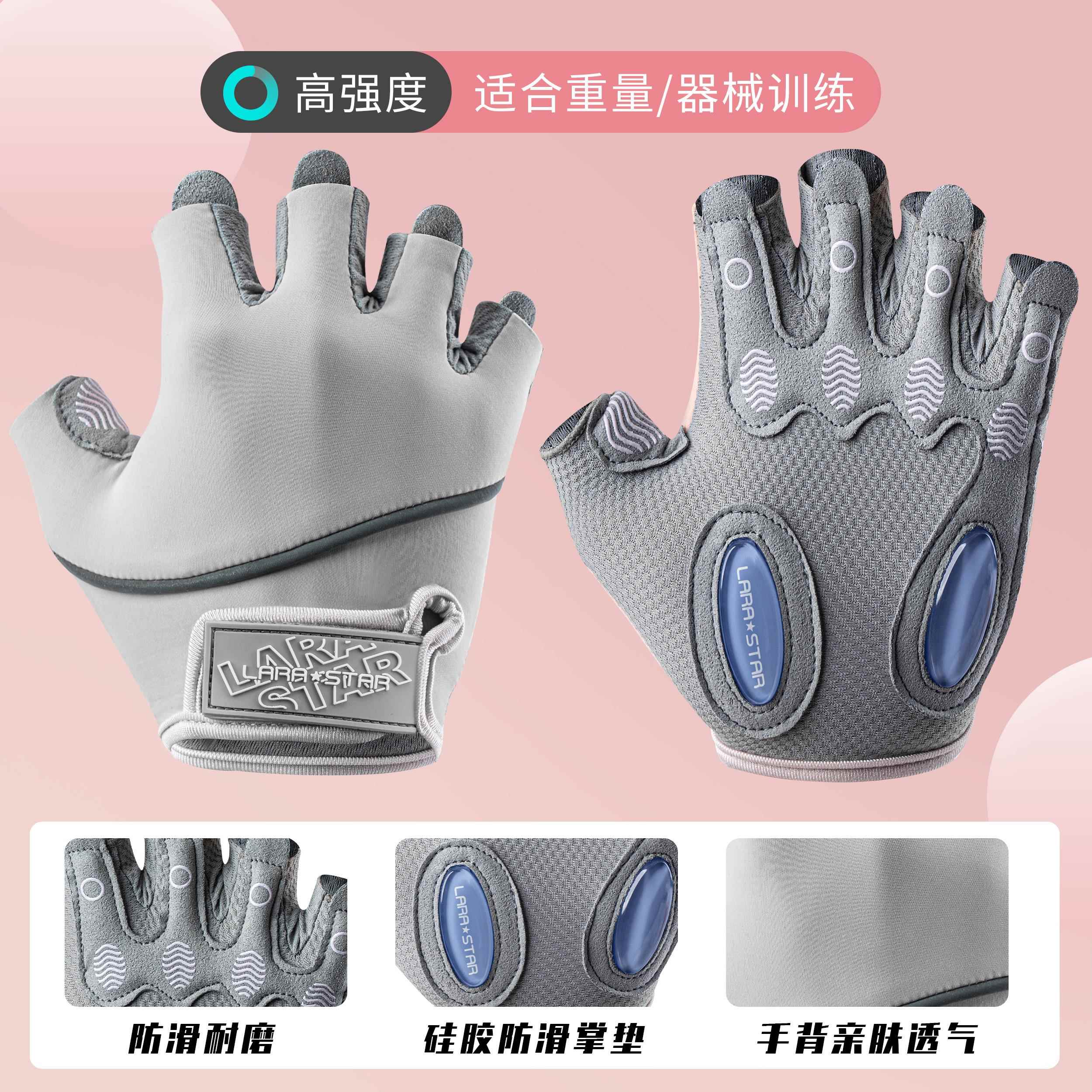 正品拉7运之星011健身手套女动骑行引劳体向上壶铃训练单杠撸铁护