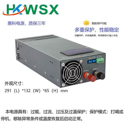 惠科2000W数显电源AC220变DC0-72可调0-5V模拟信号MS--72风冷开关