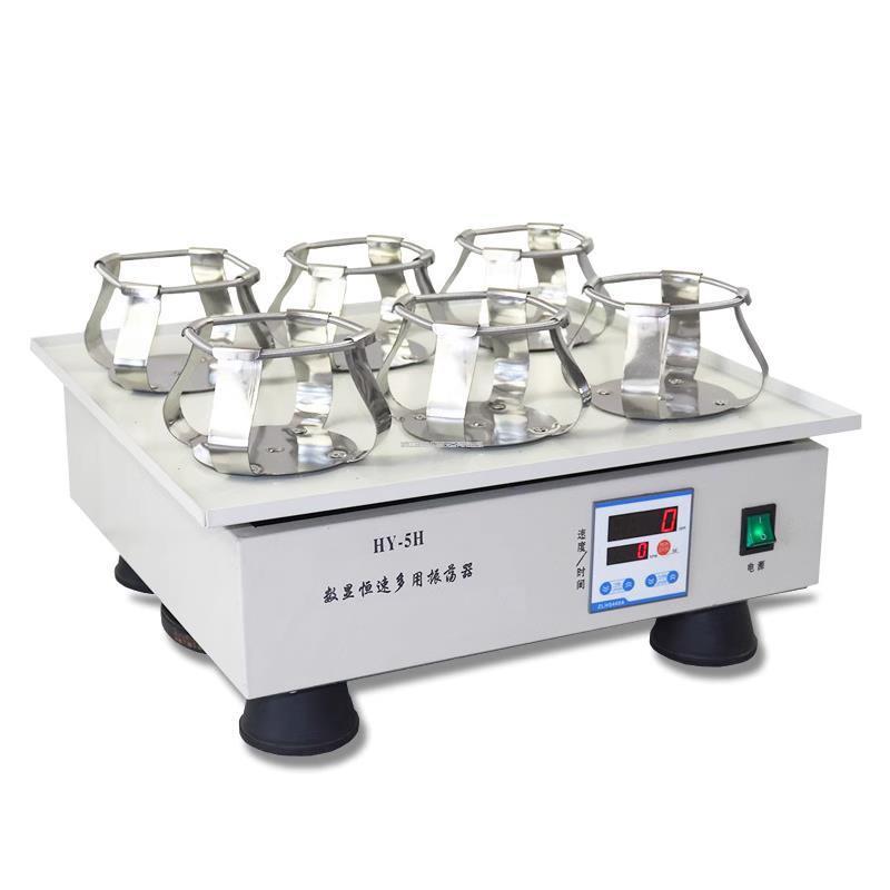 数显恒速回旋式 HY-5H振荡器实验室摇瓶机调速多用振荡器烧瓶夹具