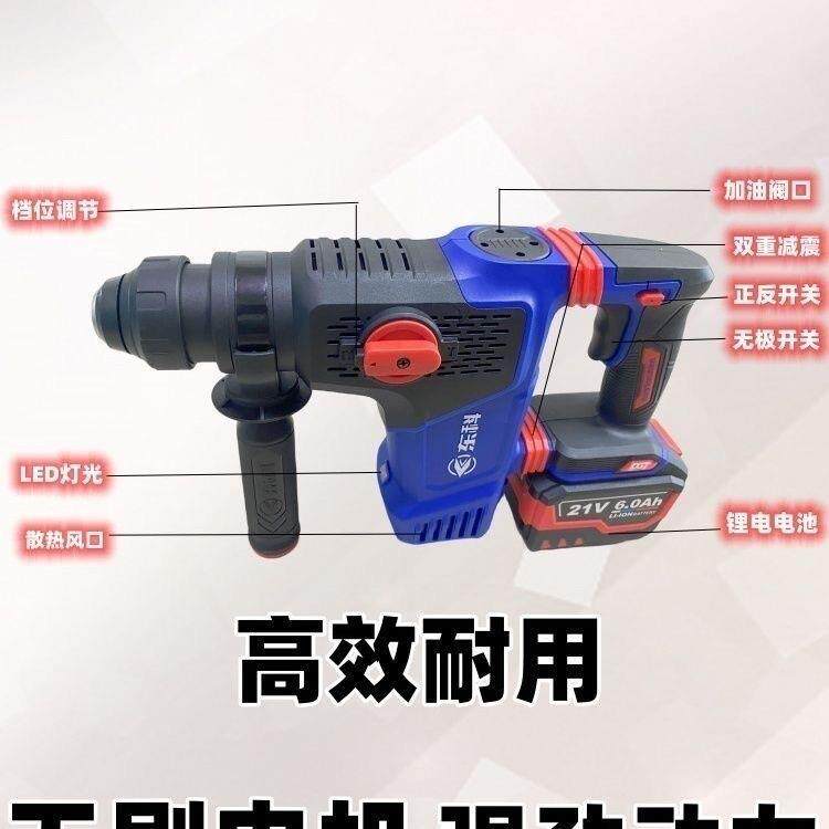 无刷锂电锤多功能两用重型轻型无线电锤电镐家装大功率冲击钻