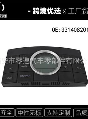 33140820003314082011恒温器温度控制面板黑色适用房车