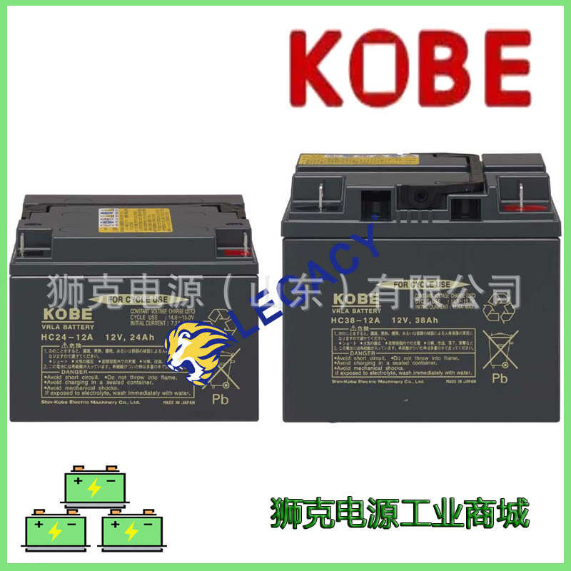 日本KOBE蓄电池HP65-12A 12V65AH阀控密封式铅酸蓄电瓶