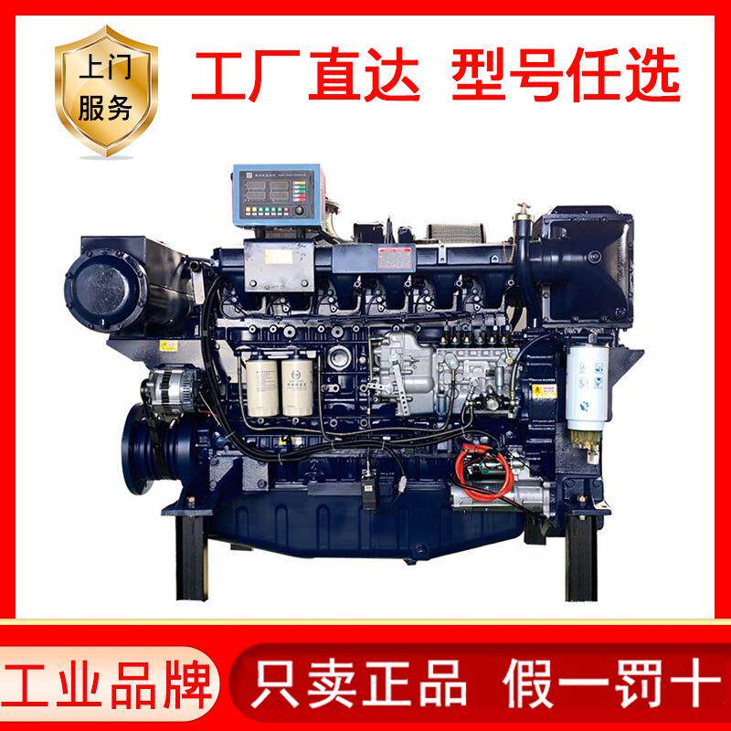 潍坊船机WD12C系列 350马力 400马力 船用主机柴油机 船用发动机