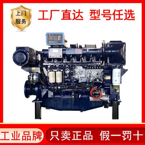 潍坊船机WD12C系列350马力400马力船用主机柴油机船用发动机