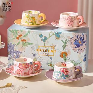 墨色咖啡杯礼盒套组装 高档精致搬家乔迁新居结婚新婚礼物实用杯子