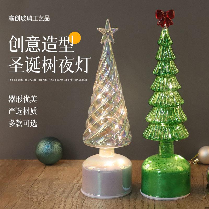 玻璃发光迷你圣诞树装饰场景布置道具小型圣诞树夜光灯饰桌面