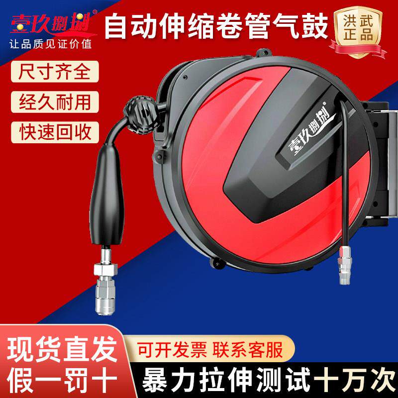 气鼓自动伸缩卷管器PU夹纱管气动工具打气泵电子鼓收卷气管汽修美