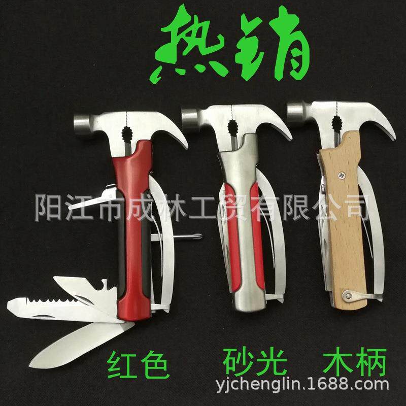 阳江不锈钢羊角锤木柄救生锤安全锤汽车逃生锤 破窗器多功能工具