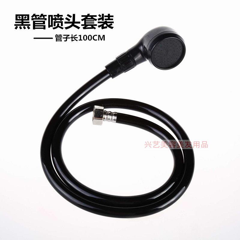 包邮理发店洗头床水龙头黑色喷头出水软管1米黑管发廊美发配件