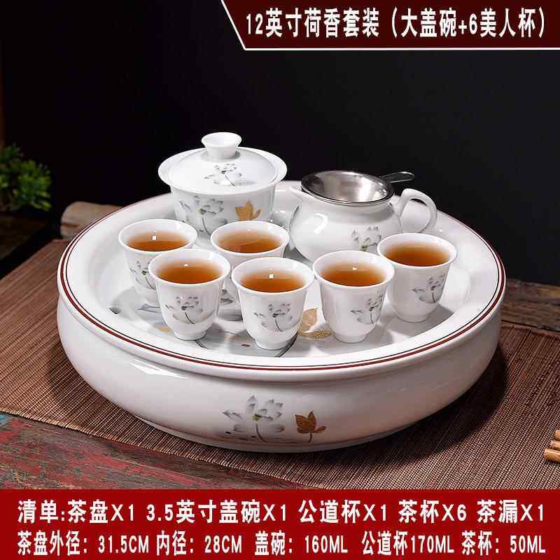 高档大简号家用功夫具茶船玉瓷茶储圆水形茶盘整套盖碗茶杯约茶具