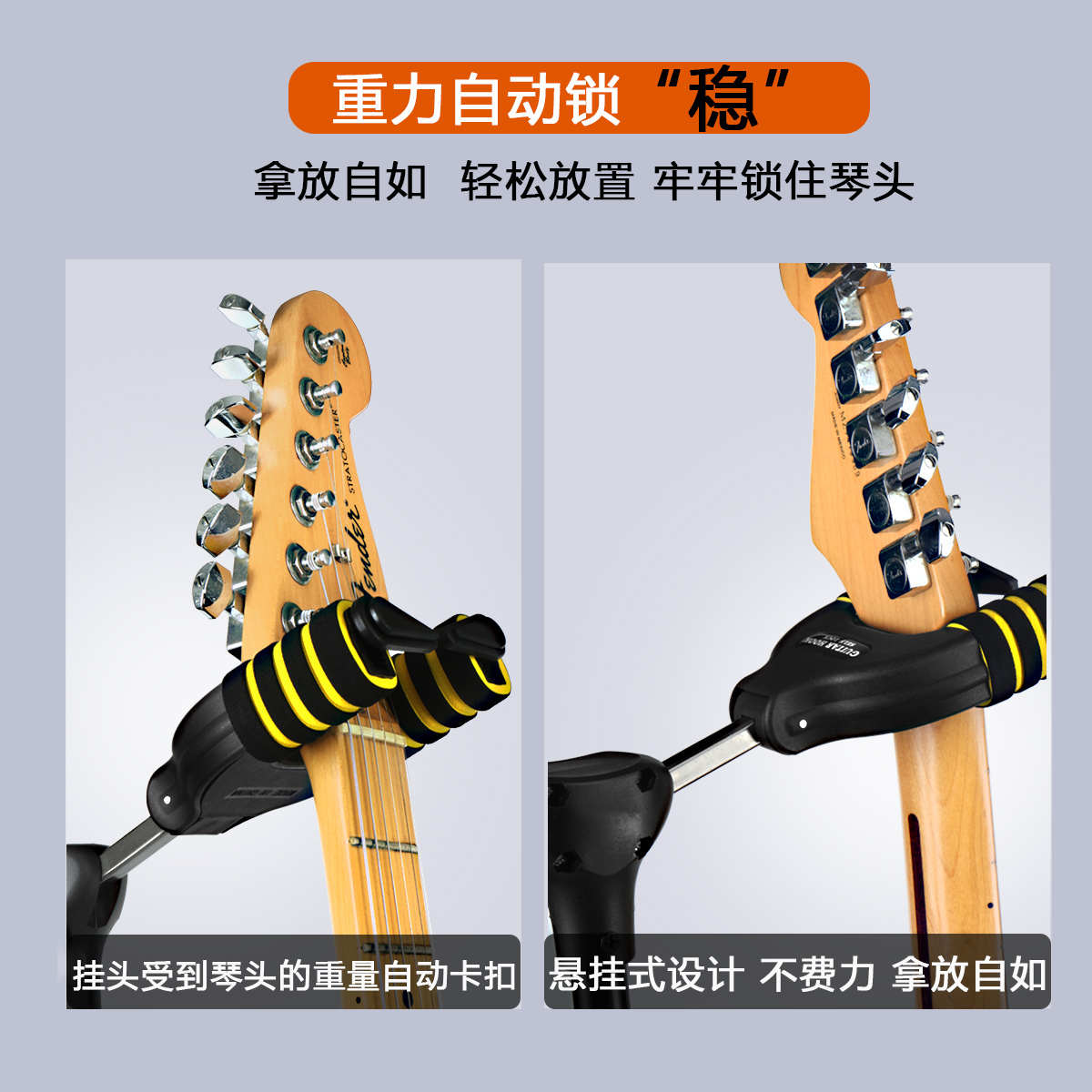 吉他架立式重力自锁琴架民谣古典电吉他贝斯小提琴通用折叠可升降