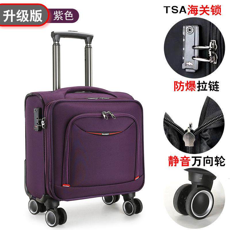 正品商箱务拉杆箱牛津行布登机箱男18寸李箱轻便旅行女16寸你皮迷