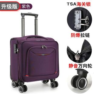 正品 春女秋航空登机箱男高铁旅客行李箱214161820无1电轨车袋