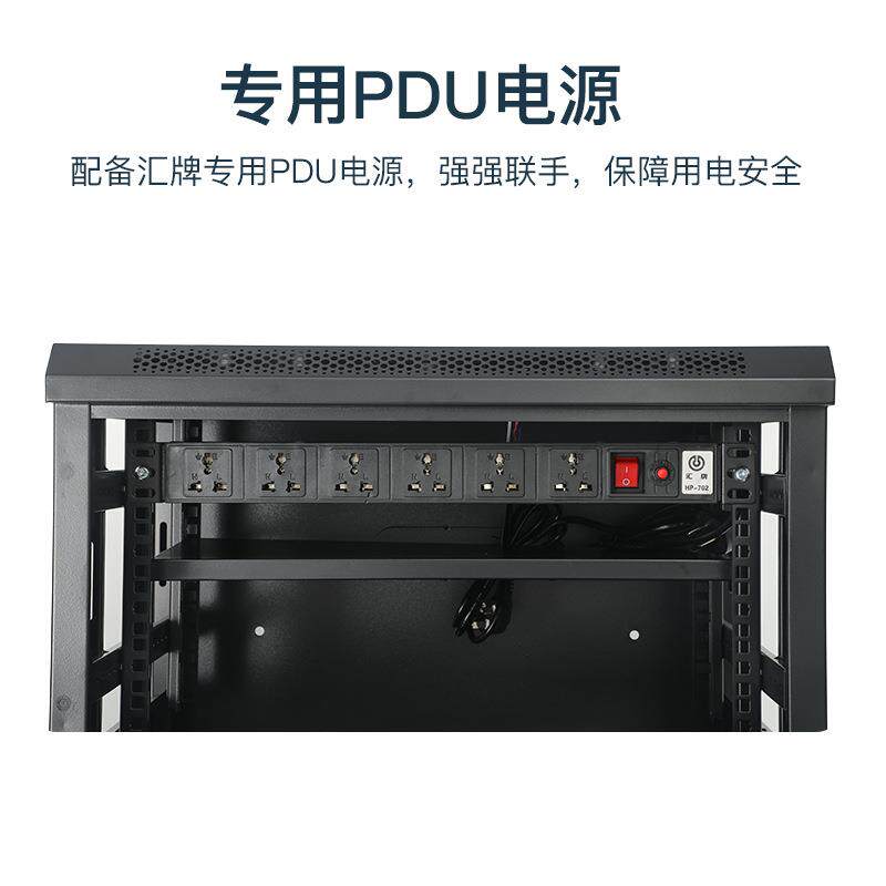 盈科机柜15U壁挂机柜6615U钢材送汇牌6口PDU散拼网络柜工厂直供